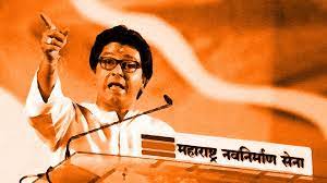 Raj Thackeray: Rs 2,000 note demonetization fickle minded