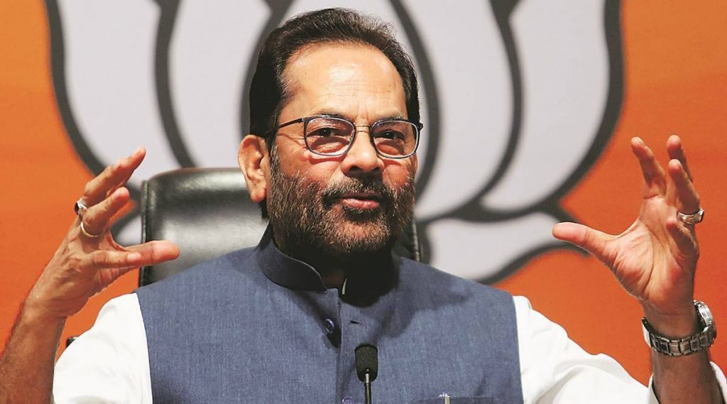 Mukhtar Abbas Naqvi BJP