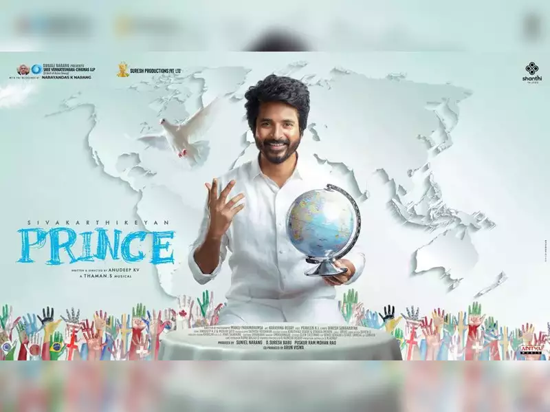 Sivakarthikeyan prince poster