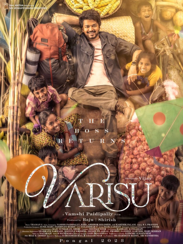 varisu second look poster