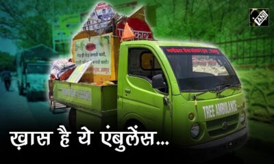 world's first tree ambulance in udaipur