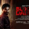 Vivek Agnihotri: Bollywood celebrating its own demise