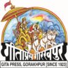 Gita Press Gorakhpur