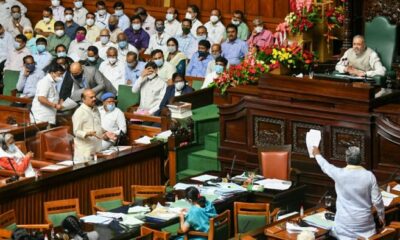 Karnataka assembly has suspended 10 BJP legislators