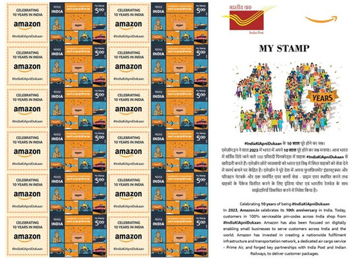 Amazon Digital Economy Stamp