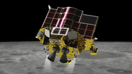 Japan Lunar Lander
