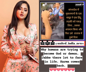 Rashami Desai raises voice against atrocities on Hindu girl in Bangladesh